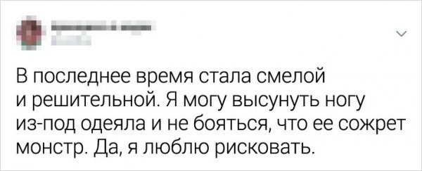 Подборка забавных и жизненных твитов Подборка забавных и жизненных твитов