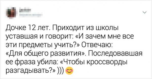 Забавные перлы, которыми дети поразили своих родителей Забавные перлы, которыми дети поразили своих родителей