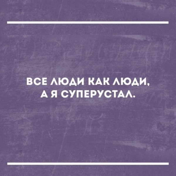 Смешные «Аткрытки»