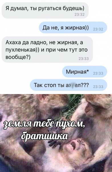 Веселые картинки вечер 10 марта Веселые картинки вечер 10 марта
