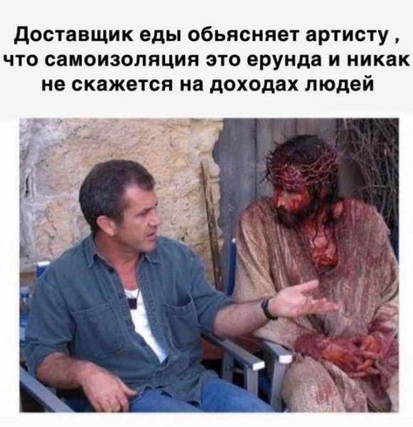 Майские праздники, удаленка и карантин: лучшие шутки в Сети