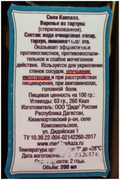 безграмотность в Интернете