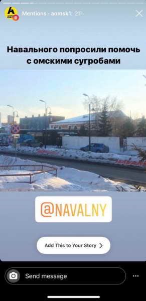 Проверенный способ борьбы с сугробами
