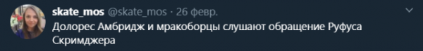 Твит про Валентину Матвиенко Твит про Валентину Матвиенко