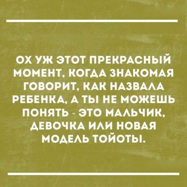 Смешные «Аткрытки»