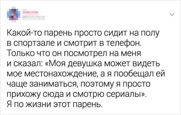 Подборка забавных и жизненных твитов Подборка забавных и жизненных твитов