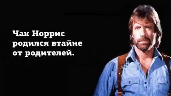 Чак Норрис съел праздничный торт, прежде чем ему успели сказать, что внутри стриптизерша (25 фото) Чак Норрис съел праздничный торт, прежде чем ему успели сказать, что внутри стриптизерша (25 фото)
