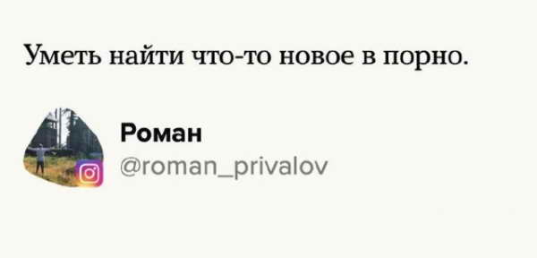 А чему вы научились на карантине?