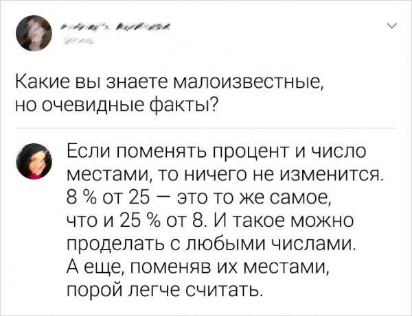 Подборка смешных комментариев из социальных сетей Подборка смешных комментариев из социальных сетей