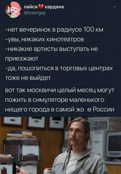 Черный юмор: пользователи шутят про коронавирус