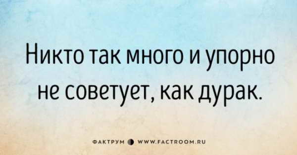 Королева сатиры!