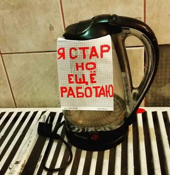 16 убойных объявлений, которые могли придумать только в России