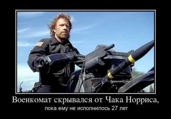 Чак Норрис съел праздничный торт, прежде чем ему успели сказать, что внутри стриптизерша (25 фото) Чак Норрис съел праздничный торт, прежде чем ему успели сказать, что внутри стриптизерша (25 фото)