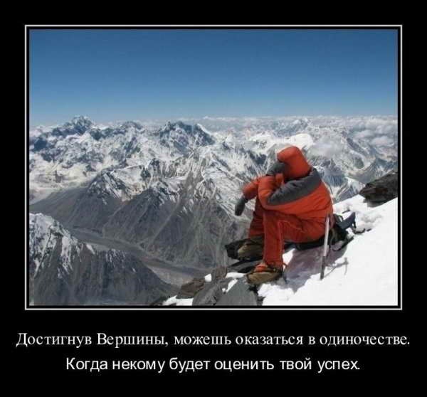 О жизни и из неё