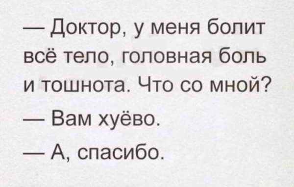 Юмор на любителя