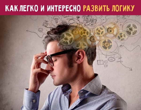 мужчина думает