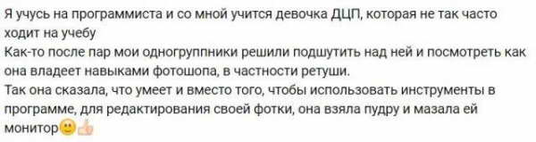 Истории, за которые стыдно