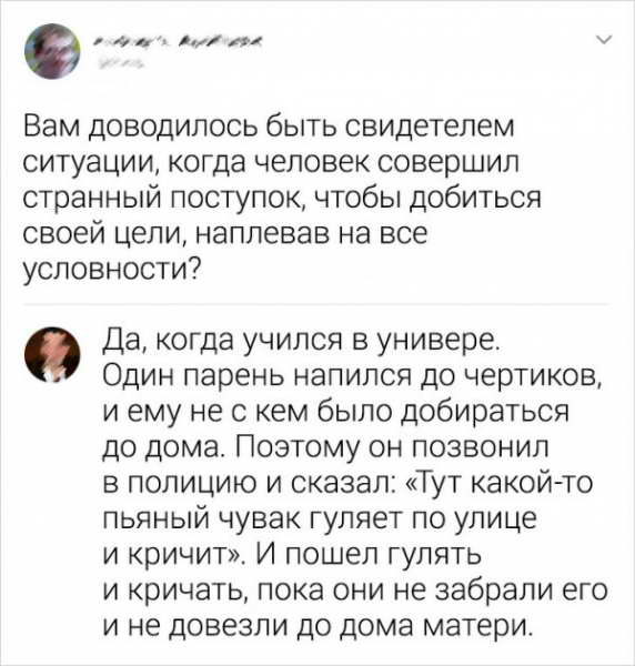 Подборка смешных комментариев из социальных сетей Подборка смешных комментариев из социальных сетей