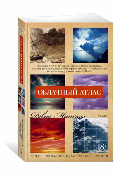 К прочтению обязательно! Билл Гейтс составил список своих любимых книг