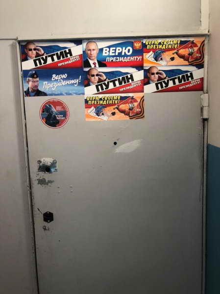 По родным просторам