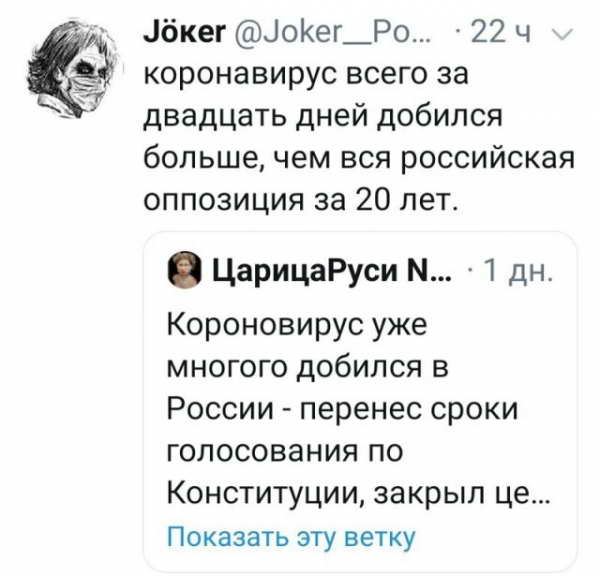 Черный юмор: пользователи шутят про коронавирус