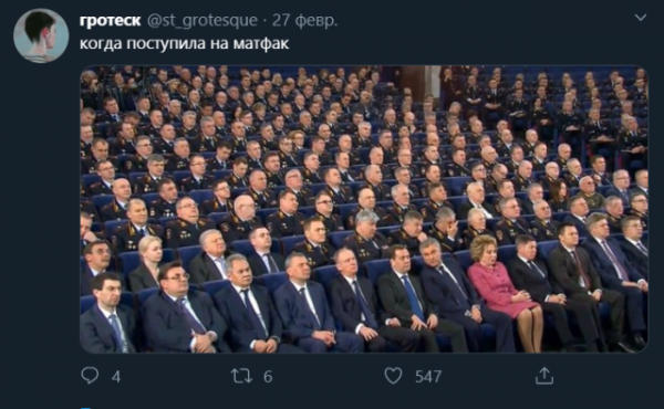 Твит про Валентину Матвиенко Твит про Валентину Матвиенко