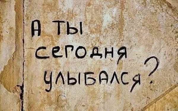 Картинки со смыслом