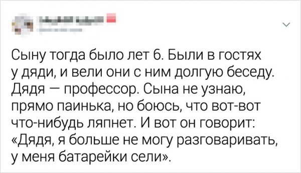 Забавные перлы, которыми дети поразили своих родителей Забавные перлы, которыми дети поразили своих родителей