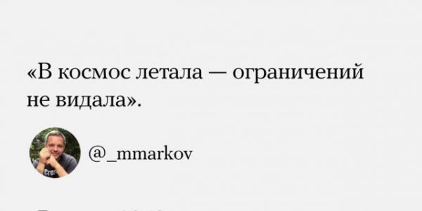 Коты и скачок во времени – как Сеть прореагировала на обнуление президентских сроков Владимира Путин