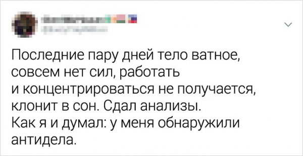 Подборка забавных и жизненных твитов Подборка забавных и жизненных твитов