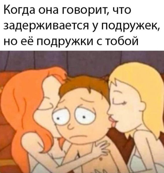 Смешные картинки 14 мая 2020