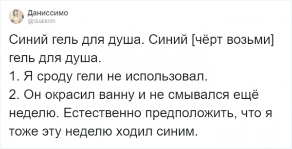 твит про дурацкий подарок твит про дурацкий подарок