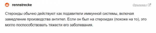 Комментарии о Маке Шульце