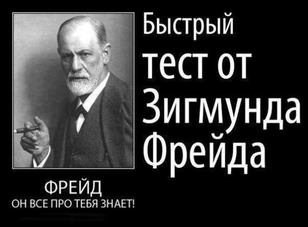 Ну что, если ручка и листок бумаги перед вами, то начнем! 
