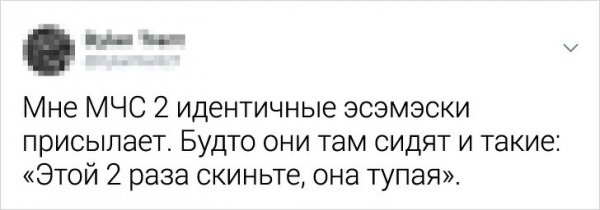 Подборка забавных и жизненных твитов Подборка забавных и жизненных твитов