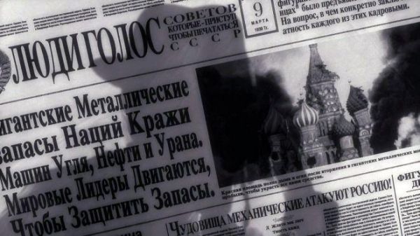 Моя твоя не понимать
