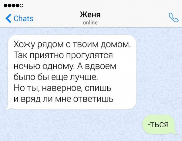 Грамматический апокалипсис Грамматический апокалипсис