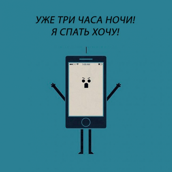 Немного пассивной агрессии от окружающих нас предметов
