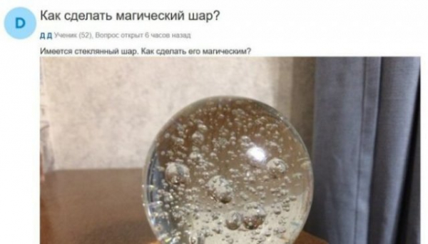 Женская логика - суровая и беспощадная