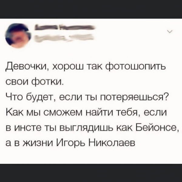 Женская логика - суровая и беспощадная