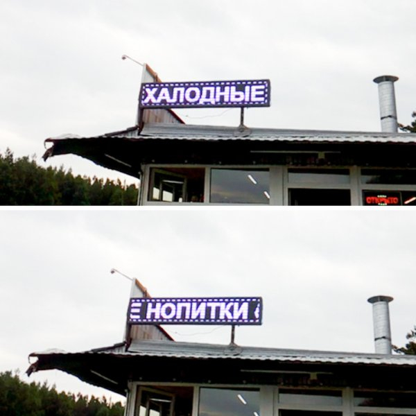 Грамматический апокалипсис Грамматический апокалипсис