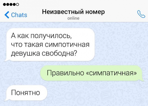 Грамматический апокалипсис Грамматический апокалипсис