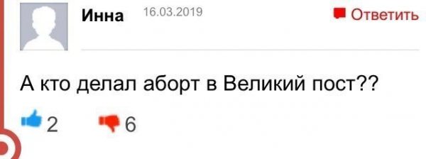 Женская логика - суровая и беспощадная