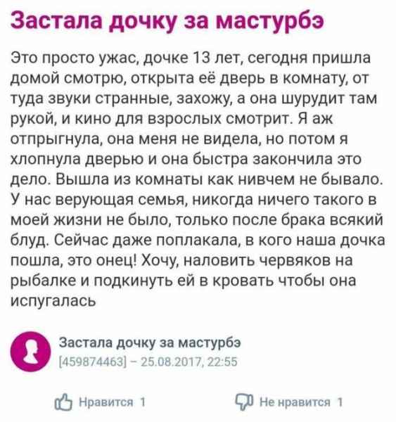 Женская логика - суровая и беспощадная