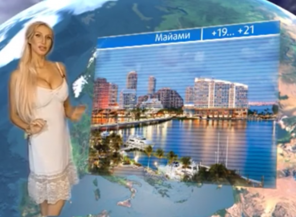 пого