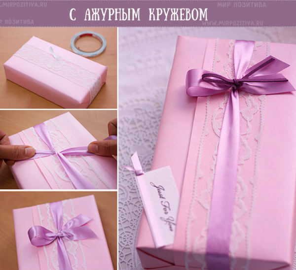 ажурно