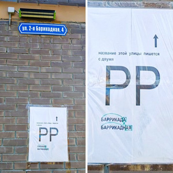 Грамматический апокалипсис Грамматический апокалипсис