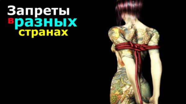 Будьте бдительны!