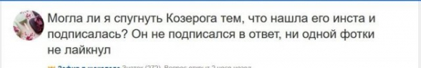 Женская логика - суровая и беспощадная