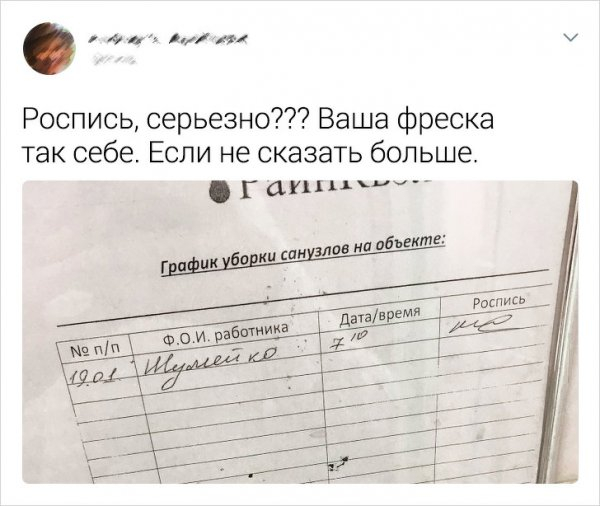 Грамматический апокалипсис Грамматический апокалипсис
